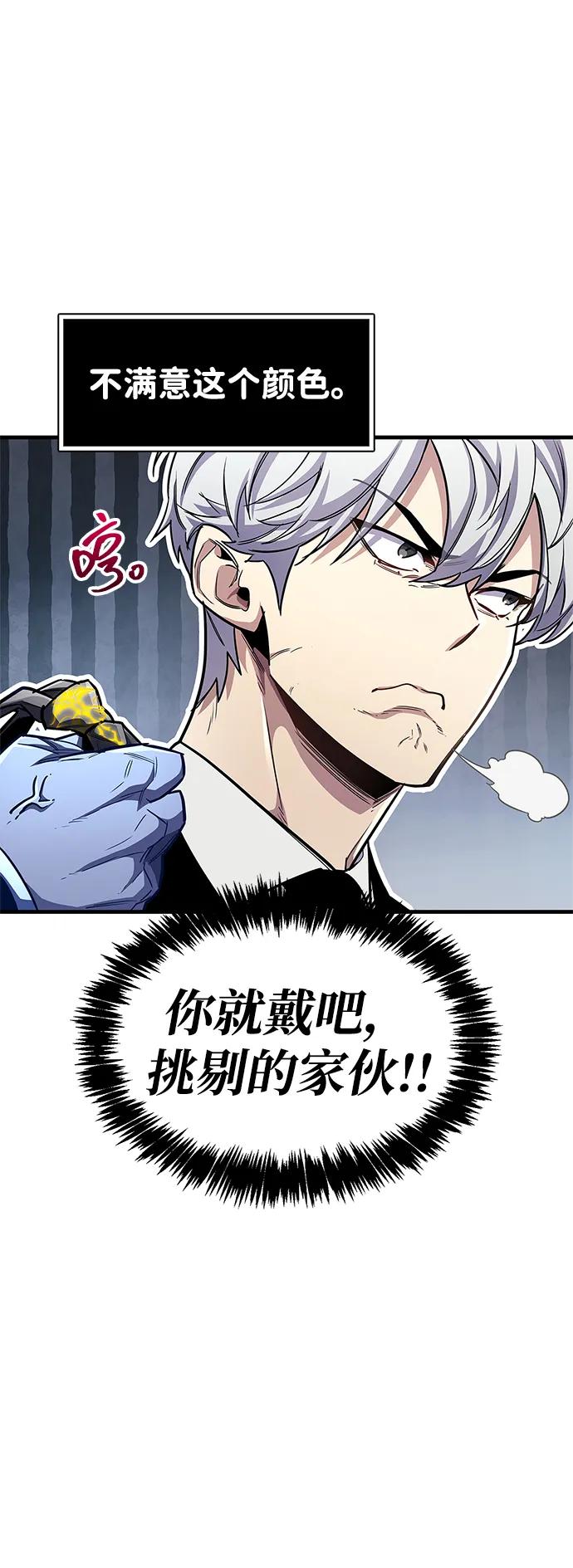 第56话12
