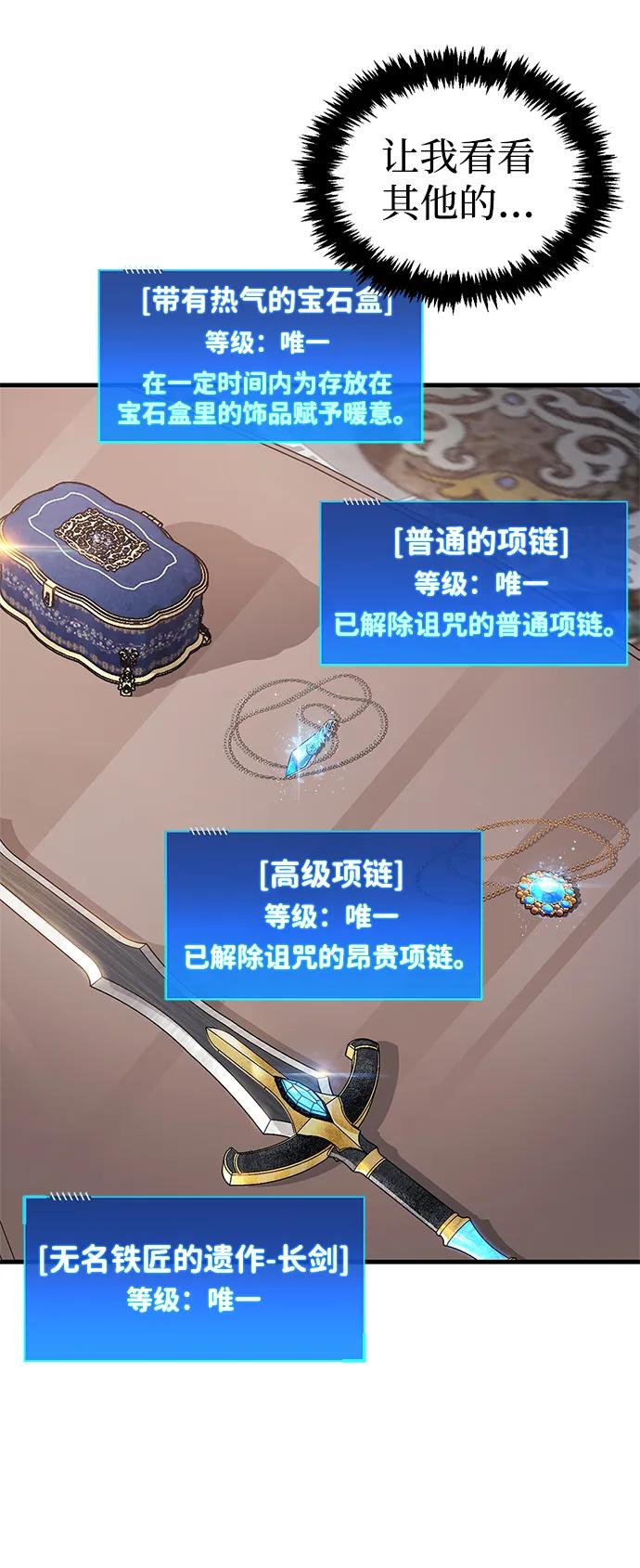 第56话13