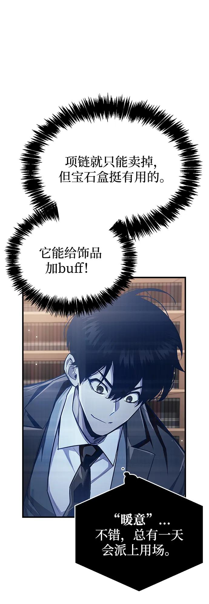 第56话14
