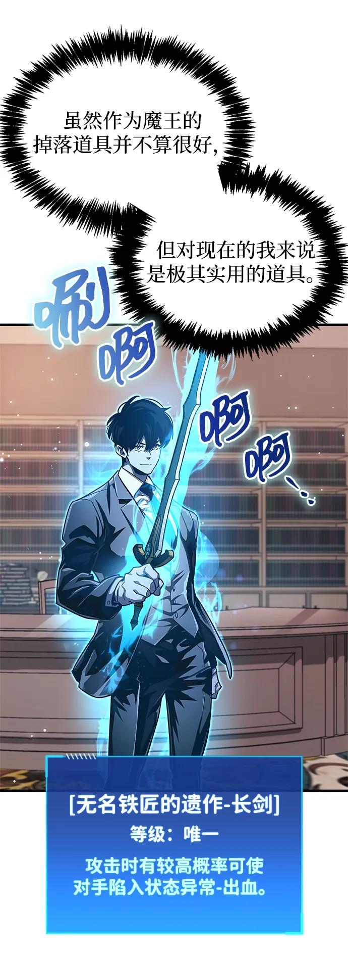 第56话16
