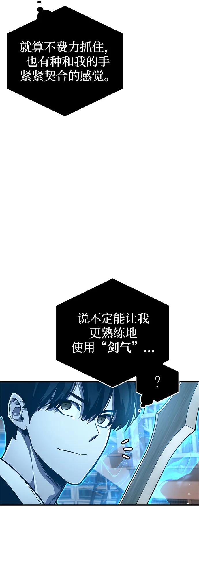 第56话17