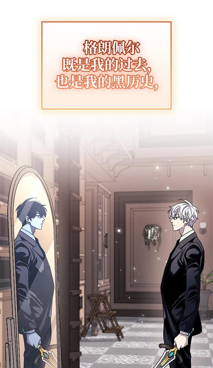 第56话20