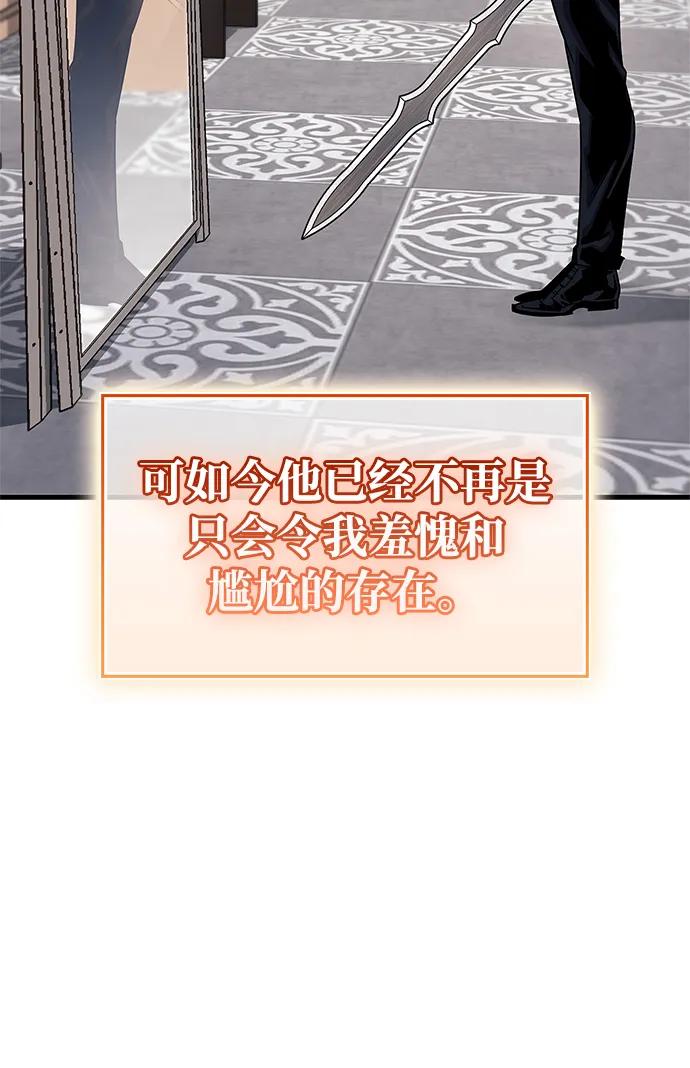 第56话21