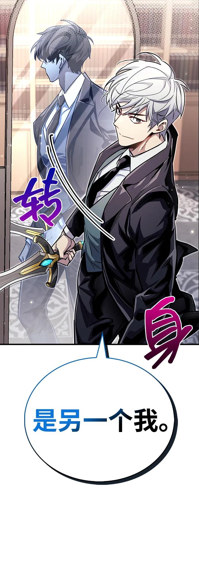 第56话23