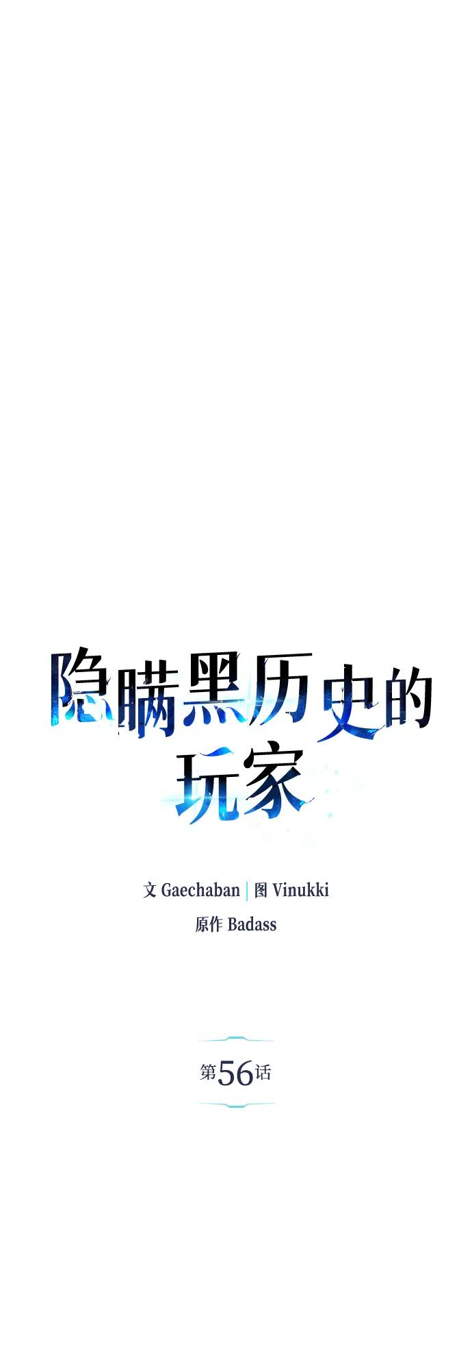 第56话24