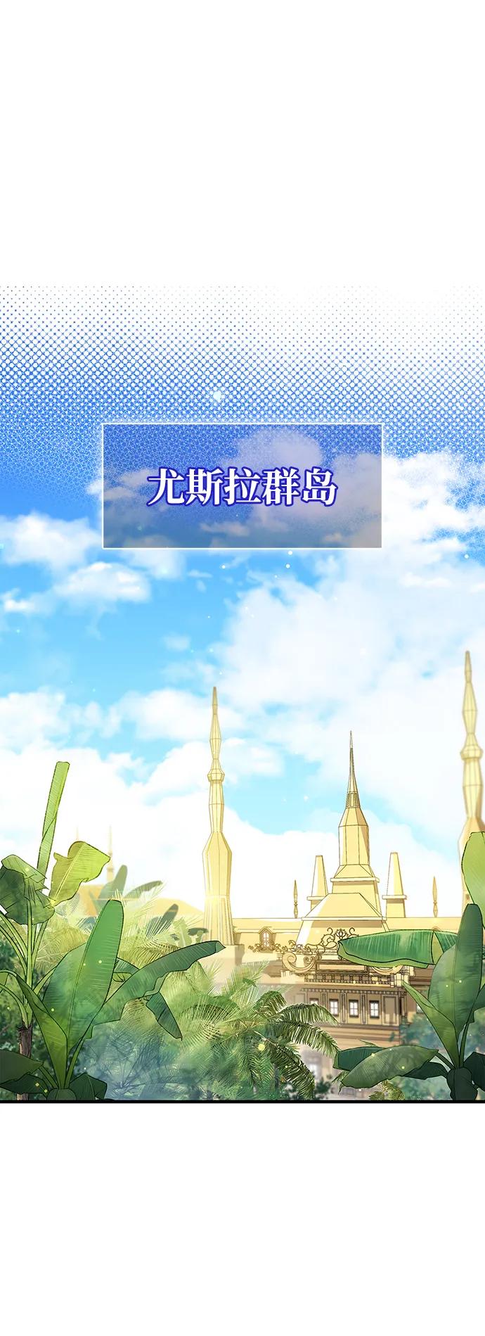 第56话25
