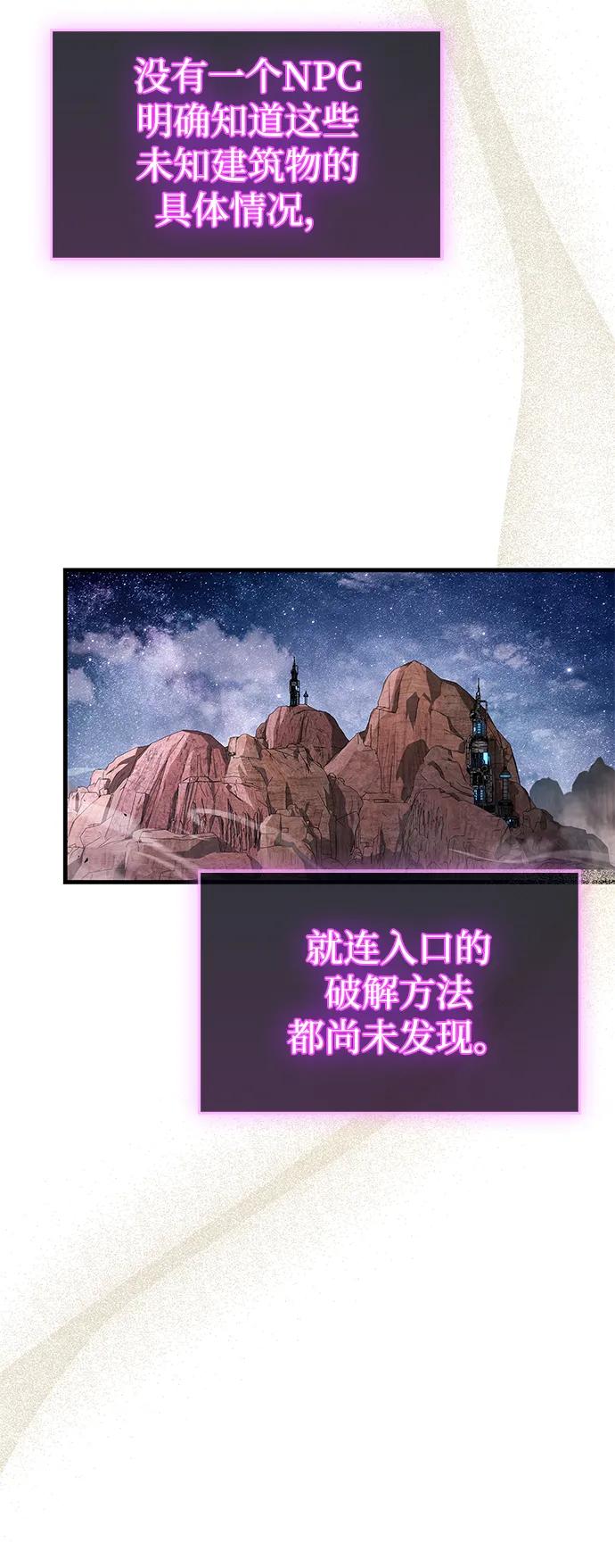 第56话3