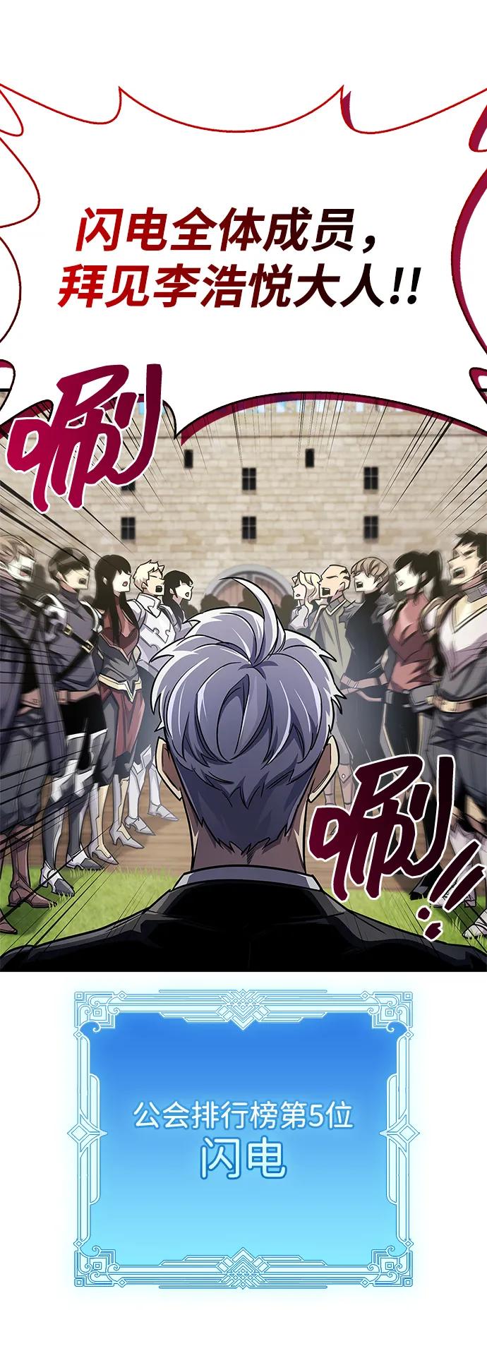 第56话31