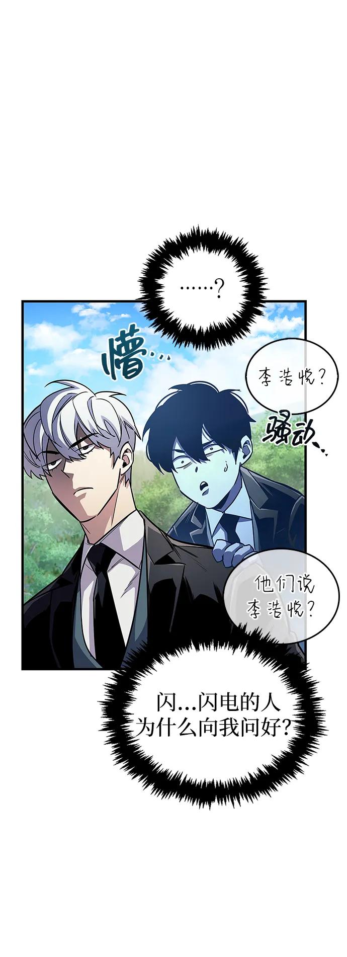 第56话32