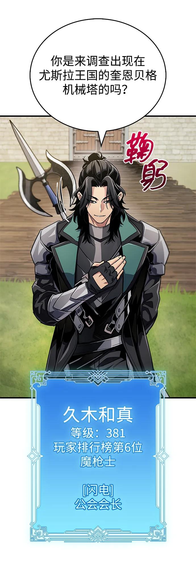 第56话34
