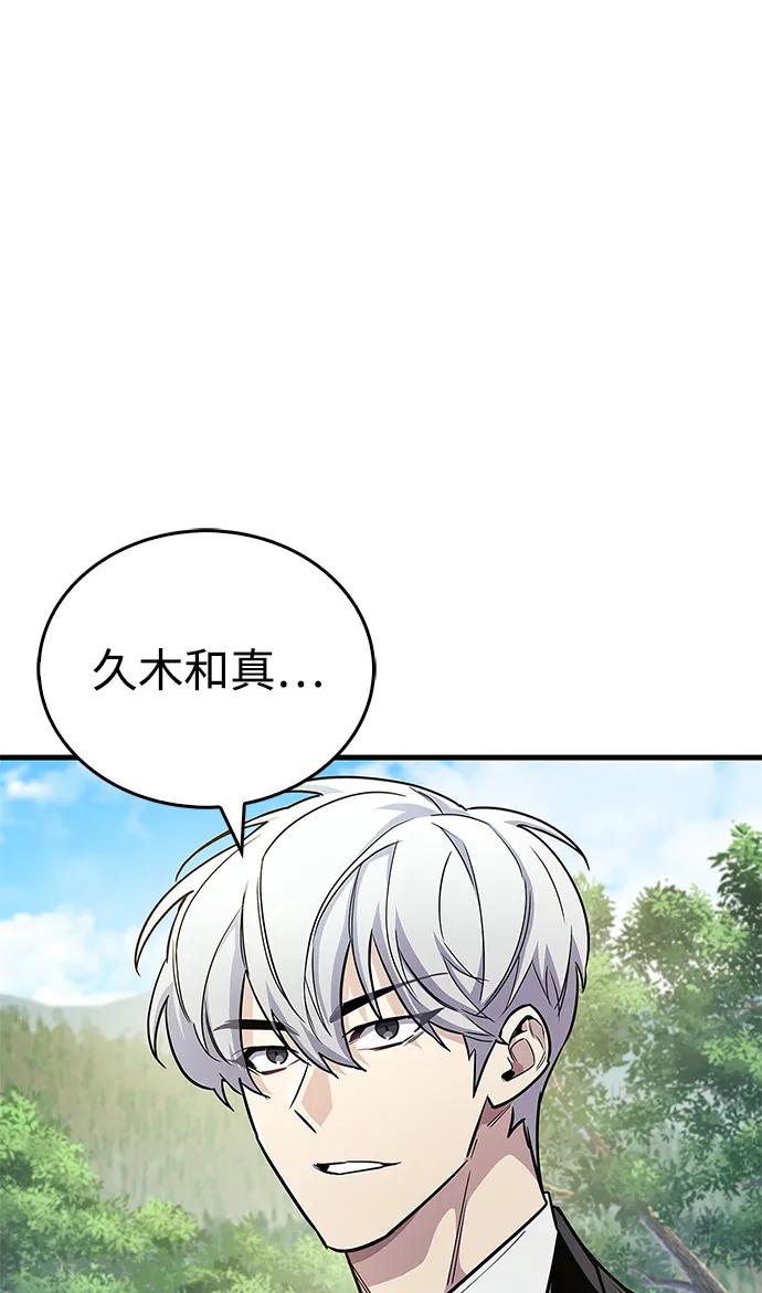 第56话35