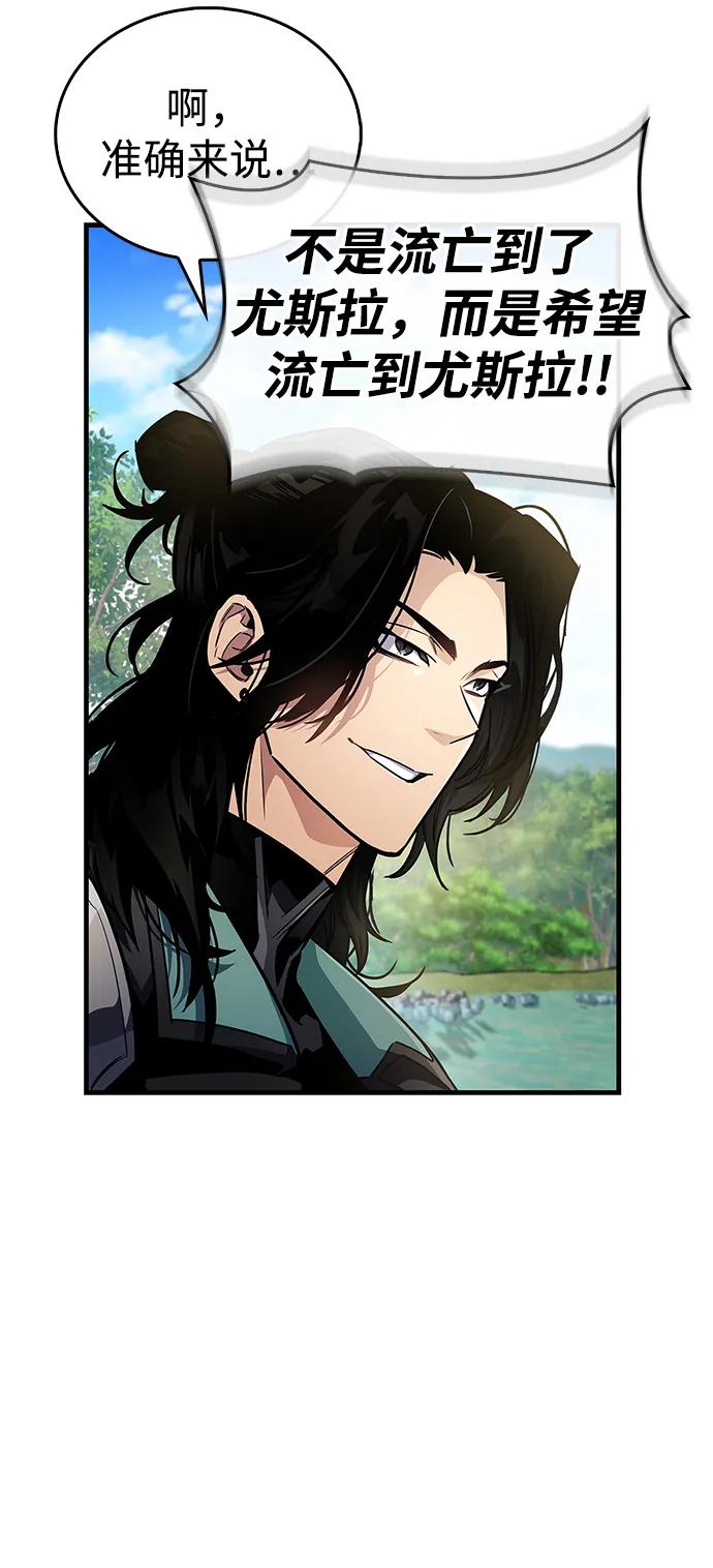 第56话37