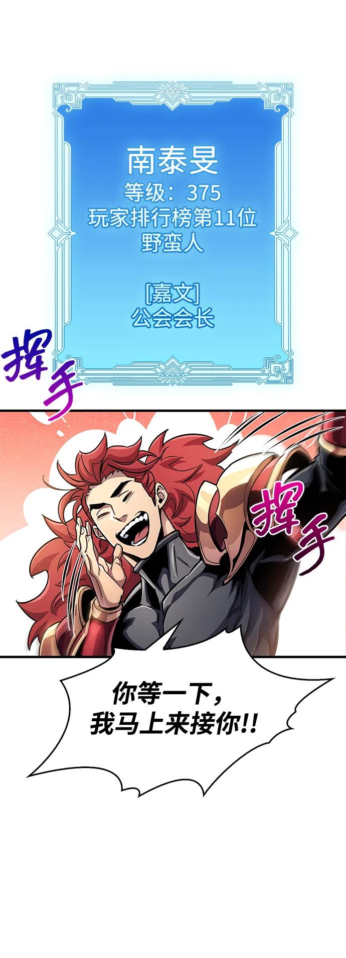 第56话39