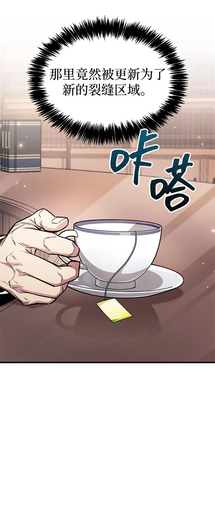 第56话4