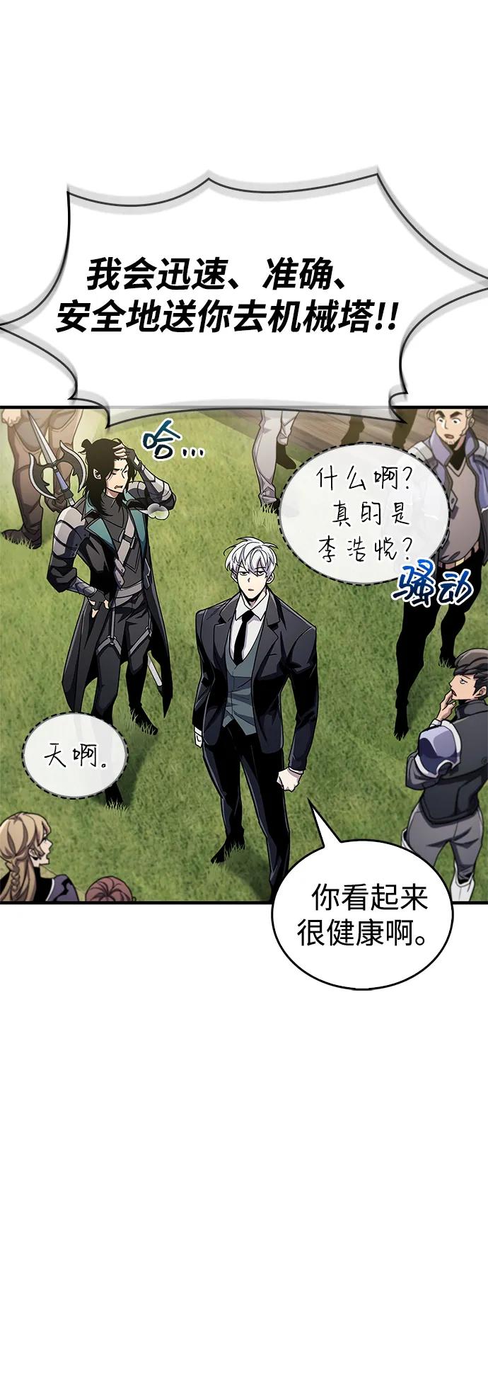 第56话40