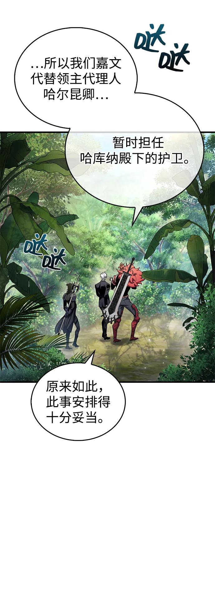 第56话42