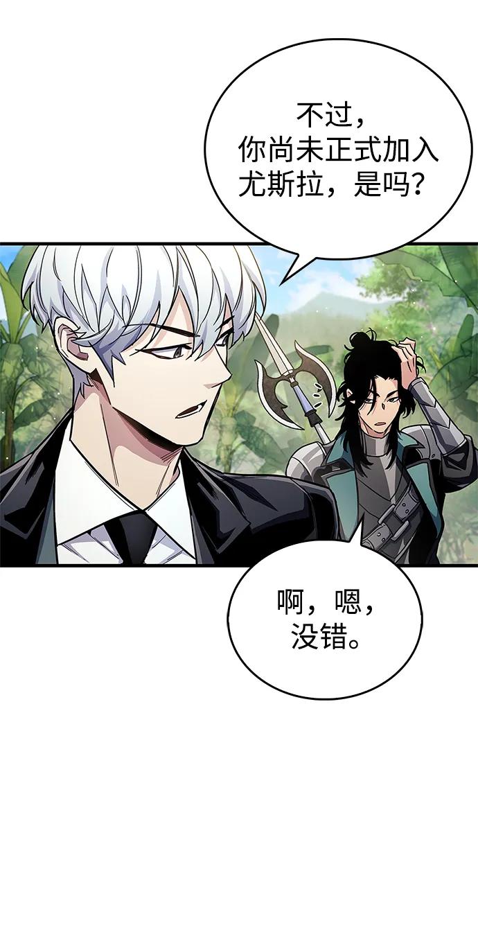 第56话43