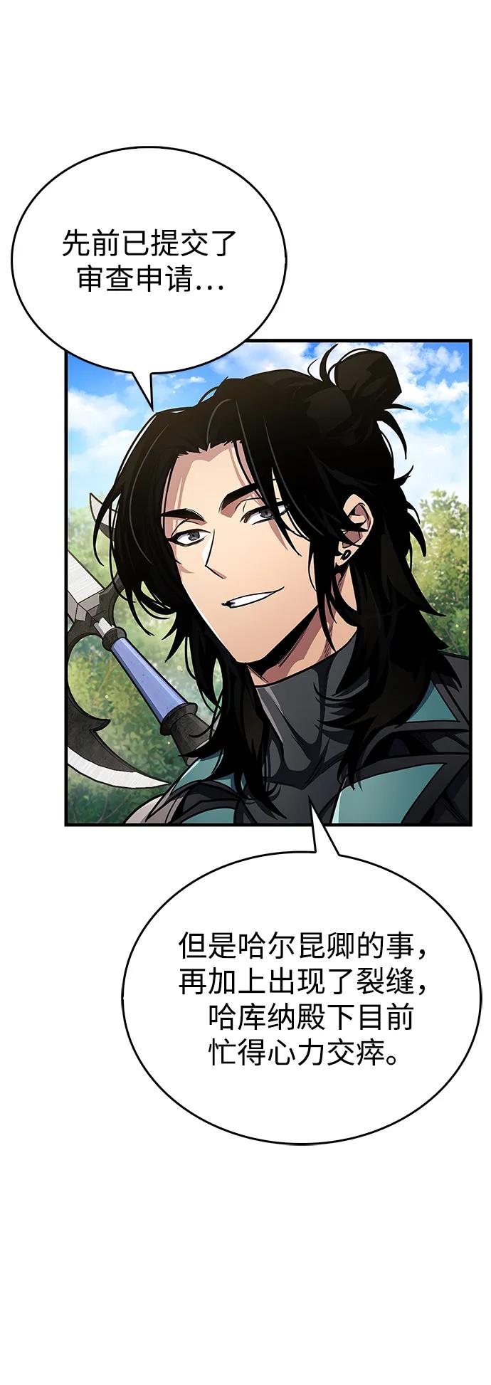 第56话44