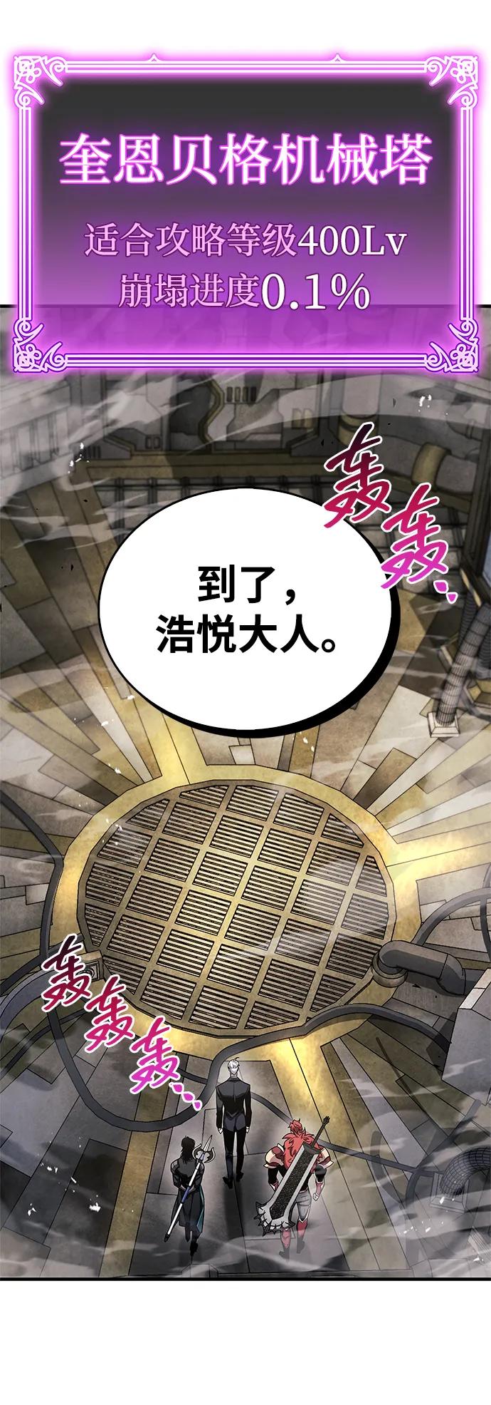 第56话48