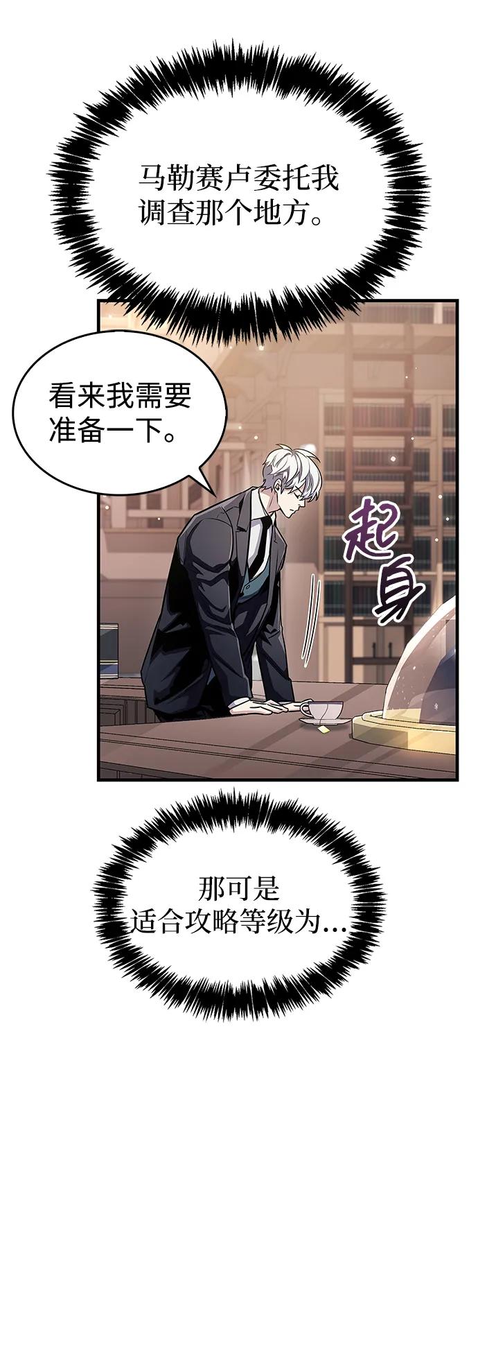 第56话5