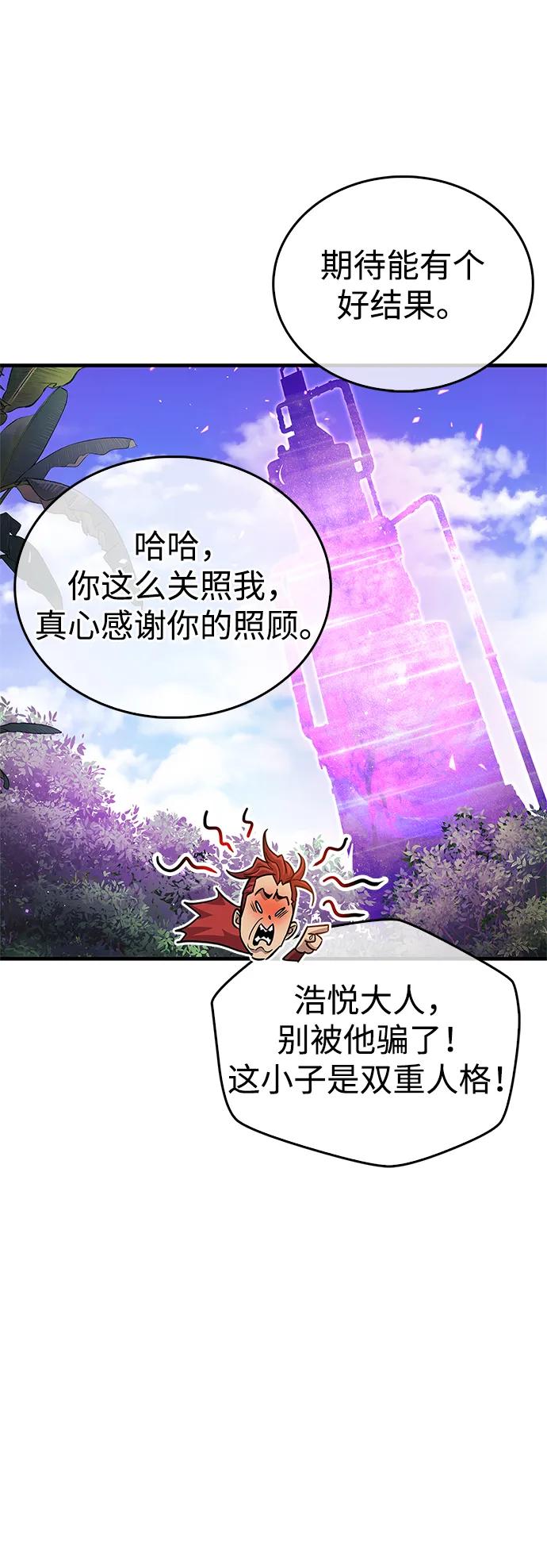 第56话50