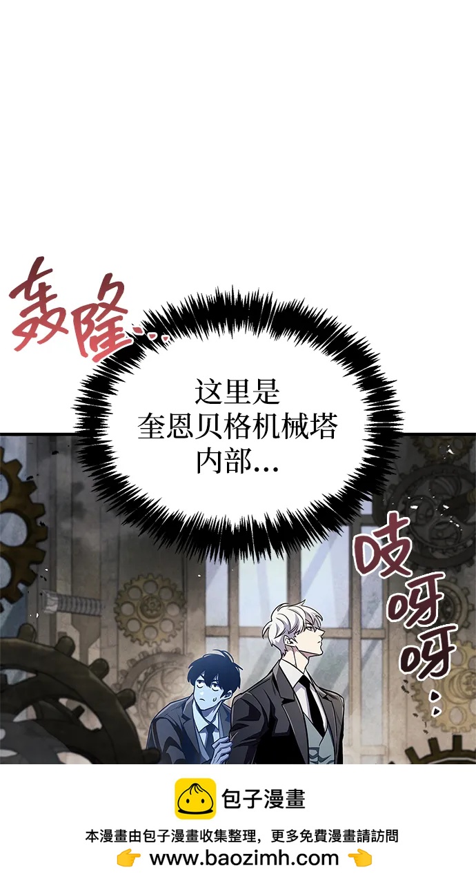 第56话53