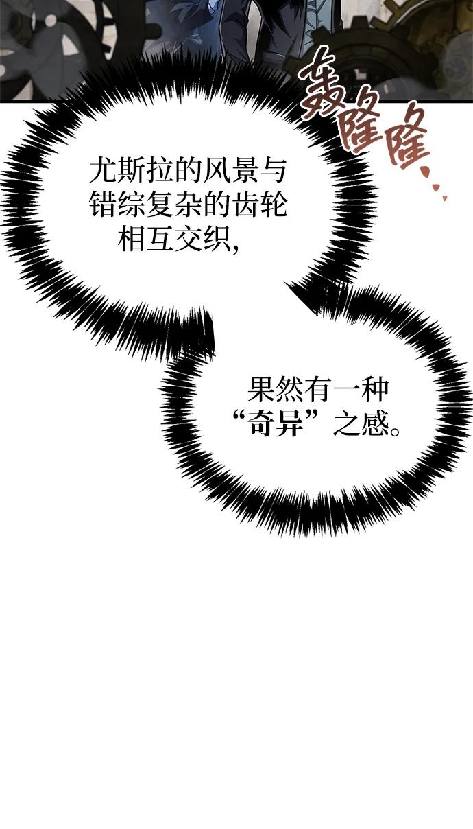 第56话54