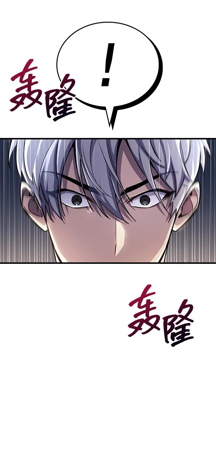 第56话58