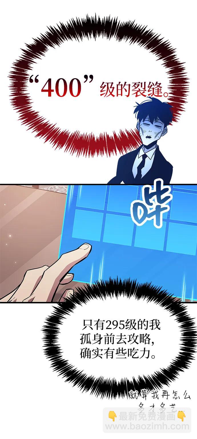 第56话6