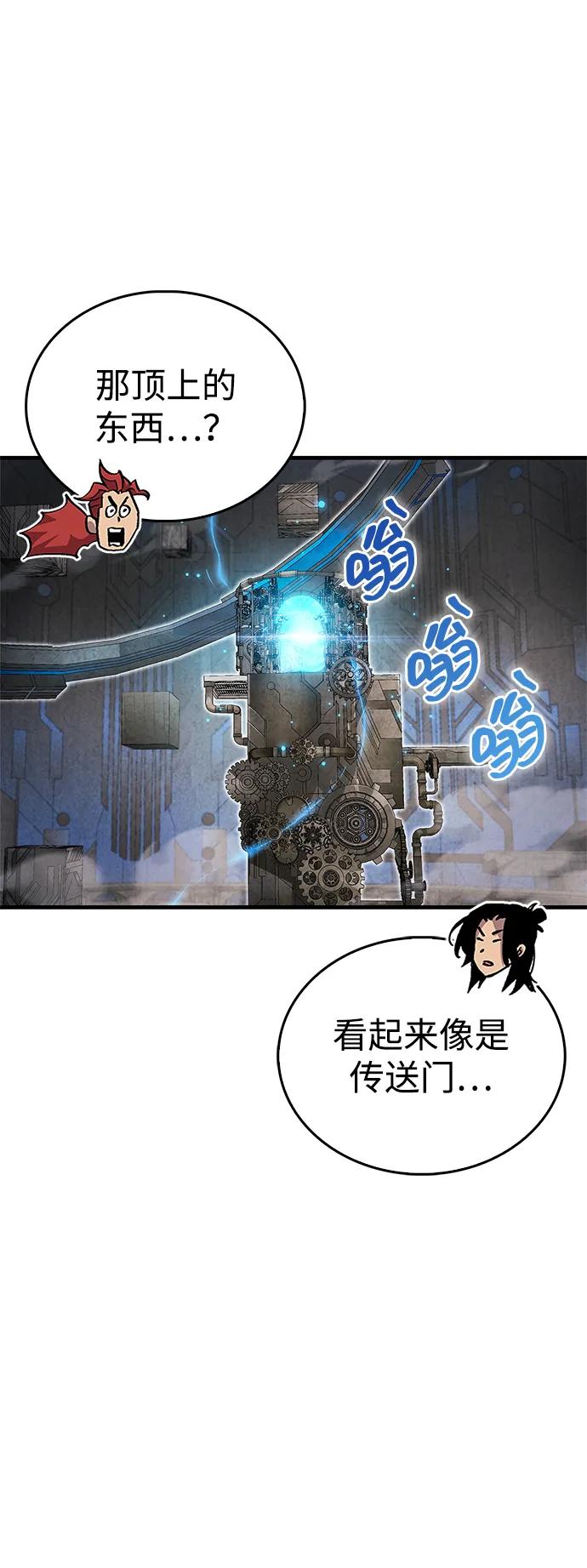 第56话62