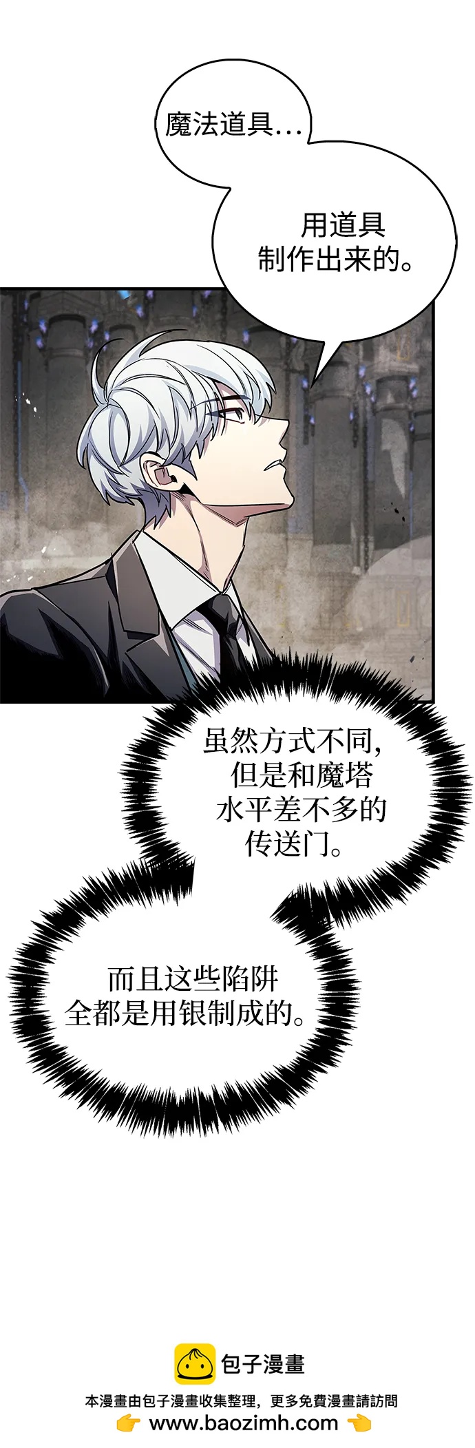 第56话63