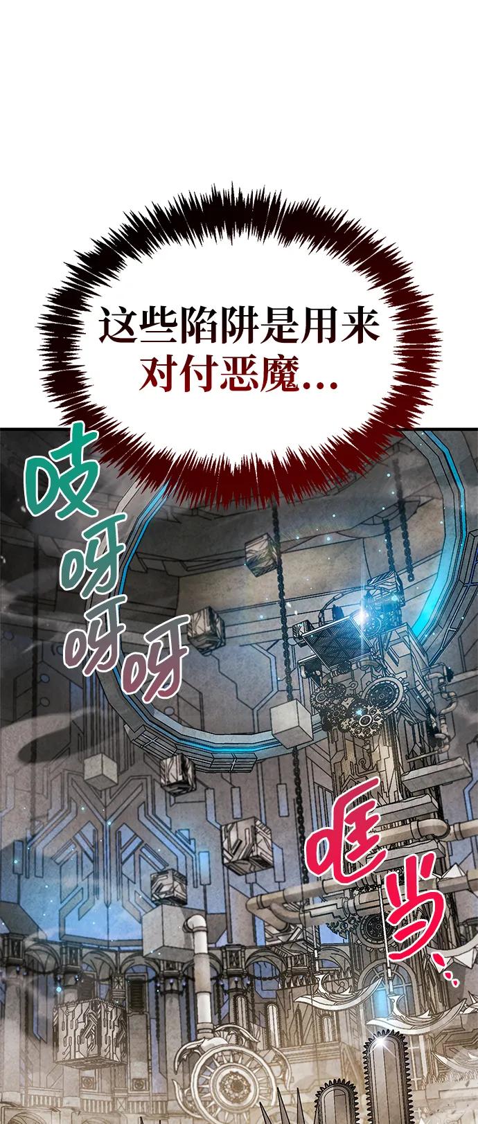 第56话64