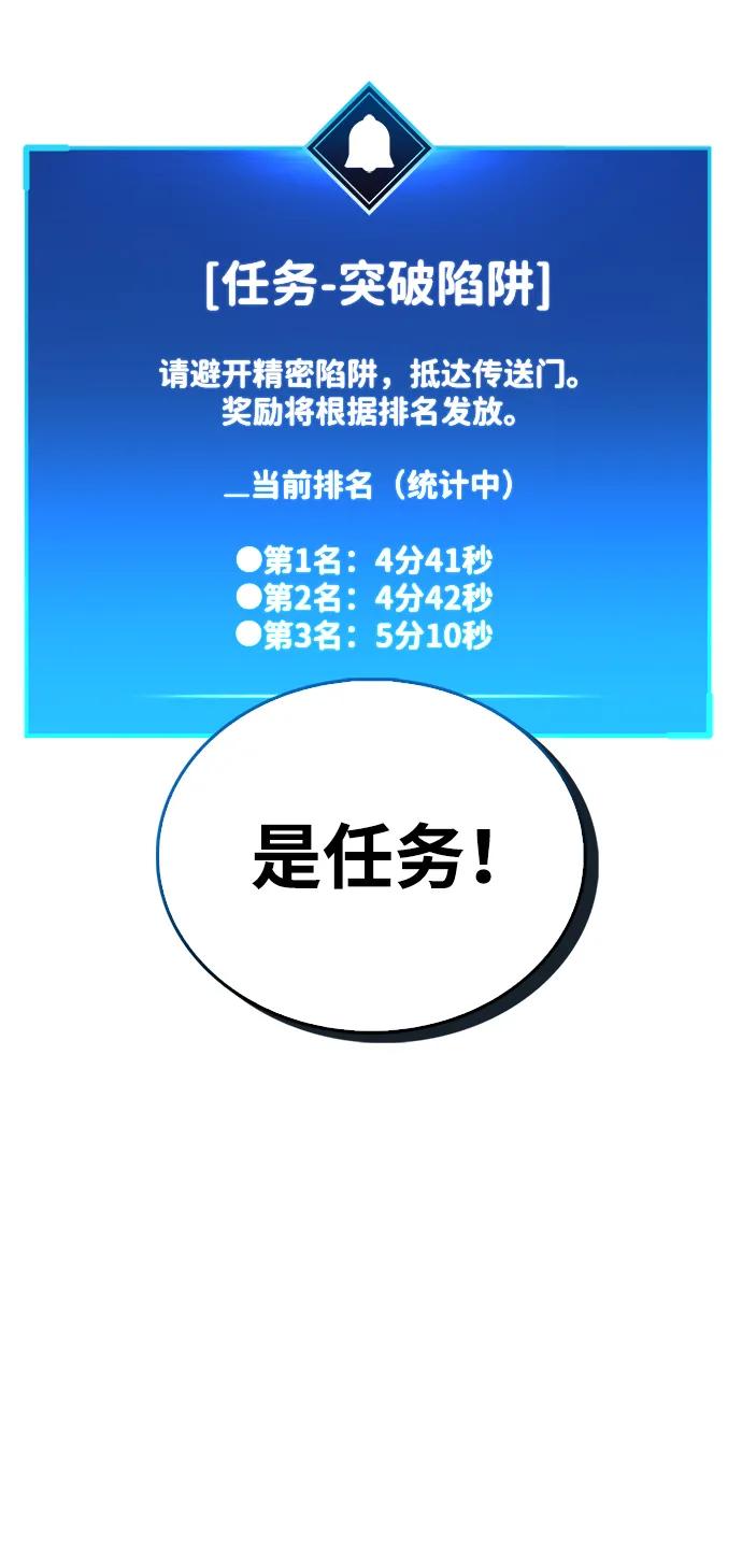 第56话67