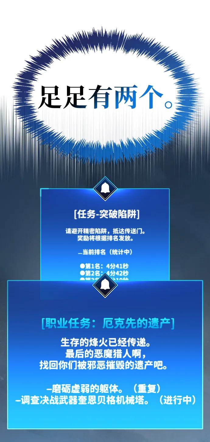 第56话69