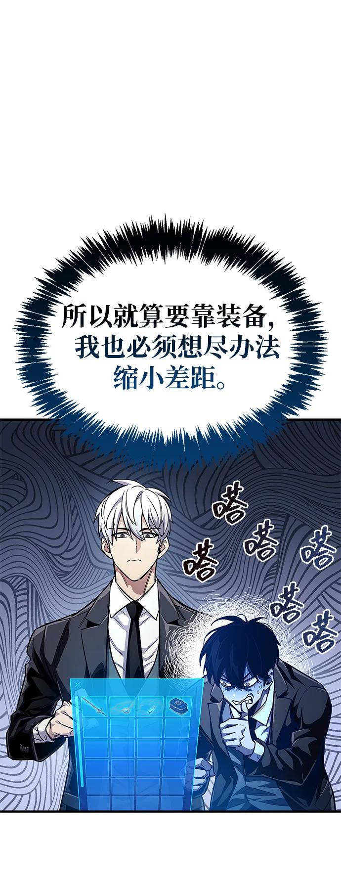 第56话7