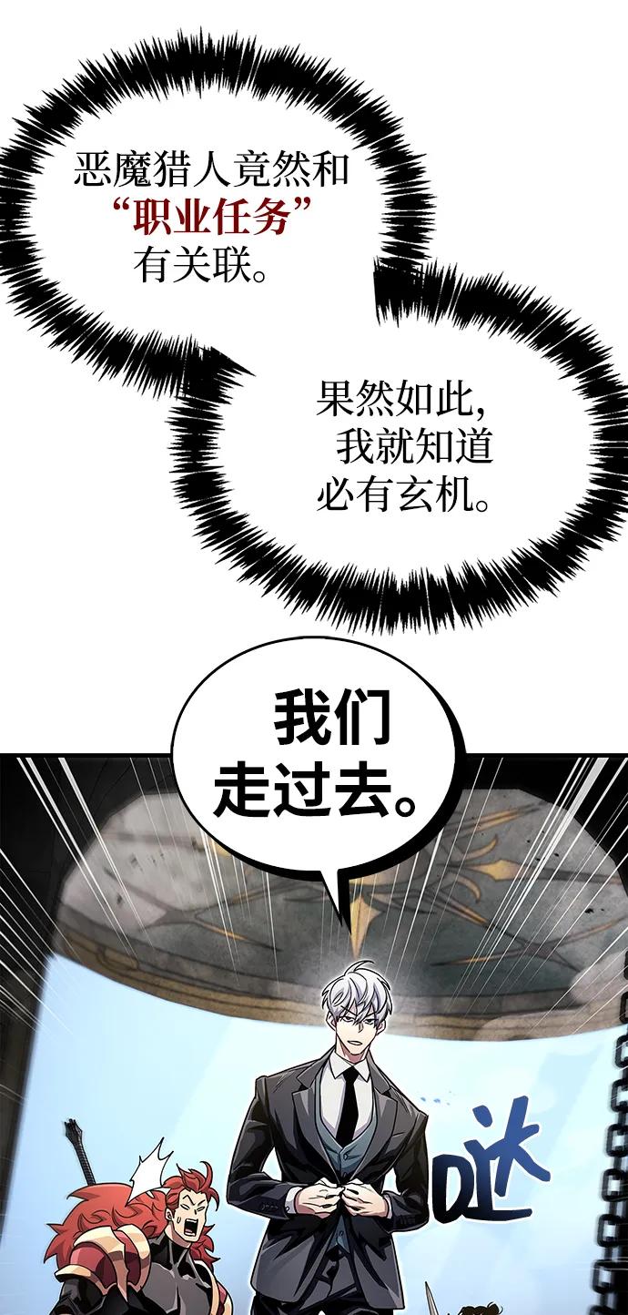 第56话71