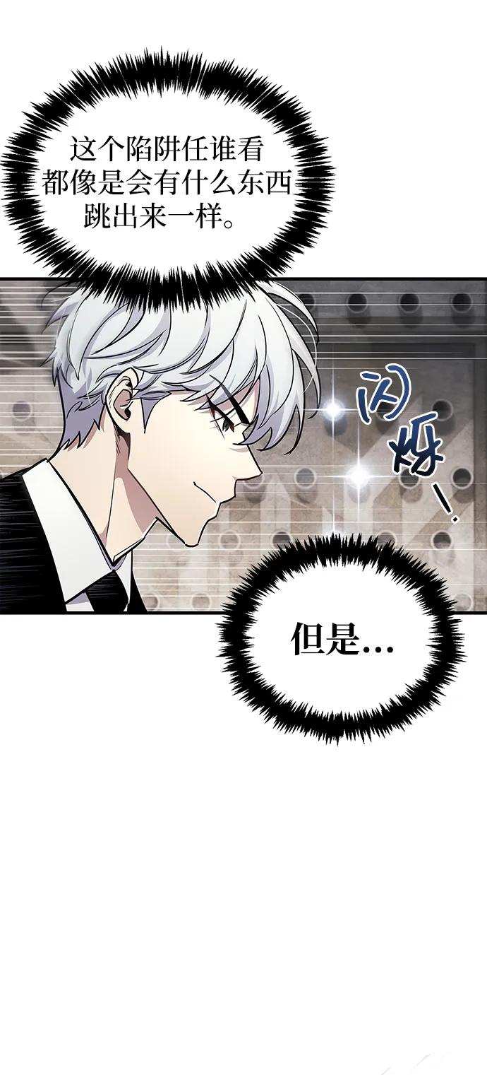 第56话74