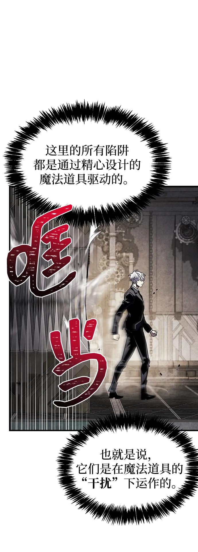 第56话76