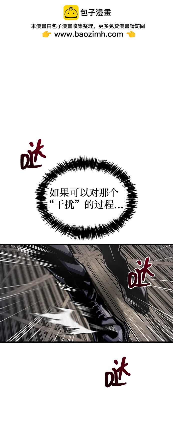 第56话77