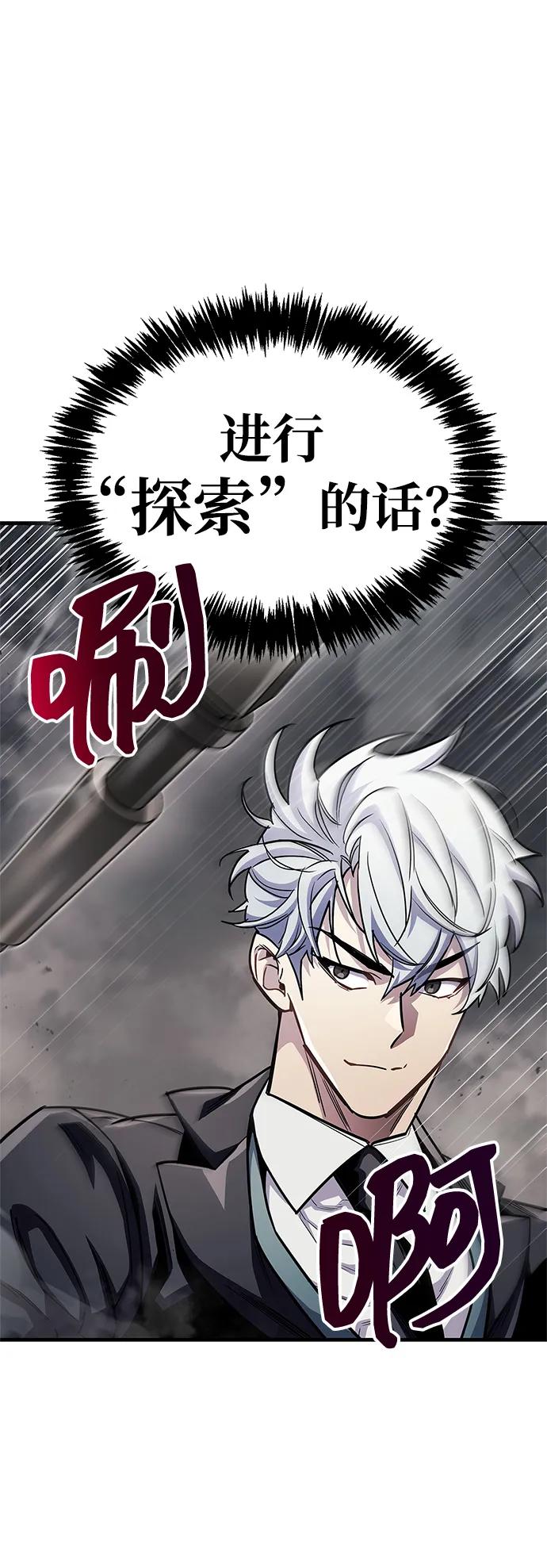 第56话78