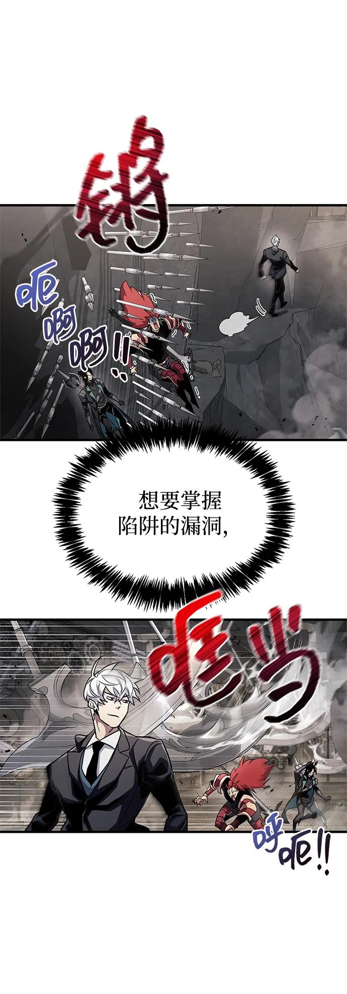 第56话79