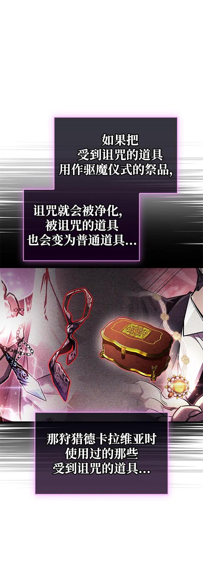 第56话8