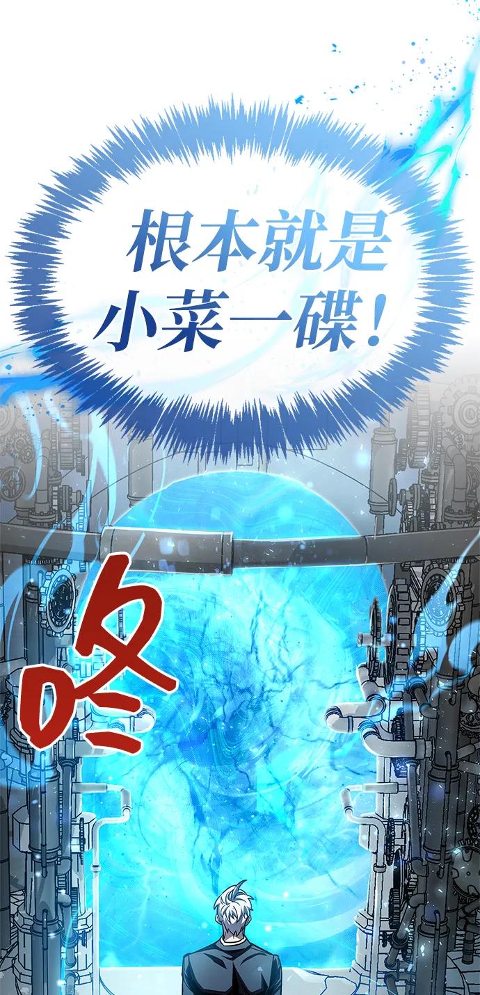 第56话81