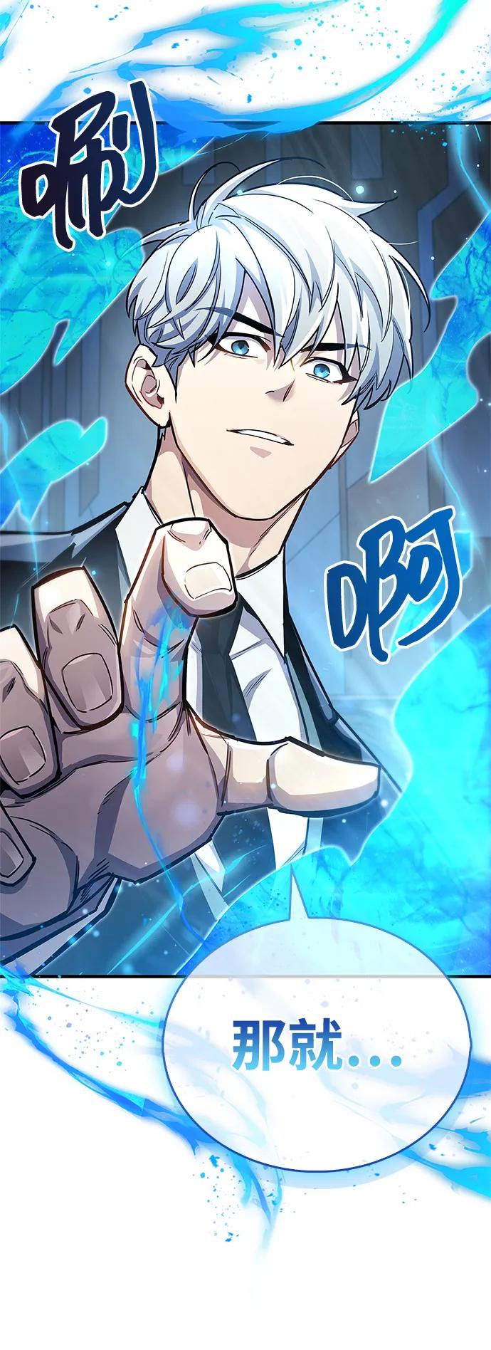 第56话83