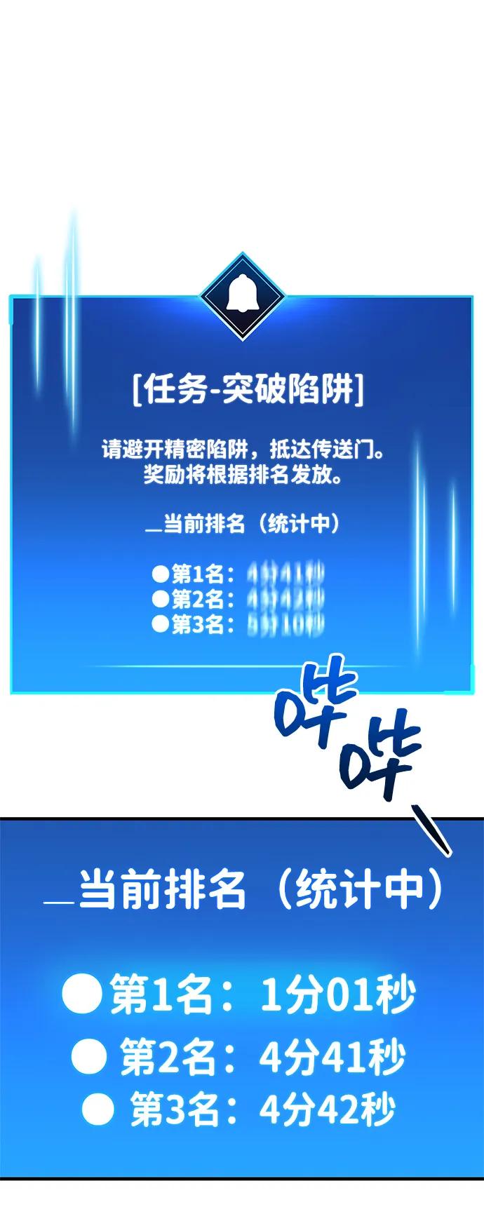 第56话84