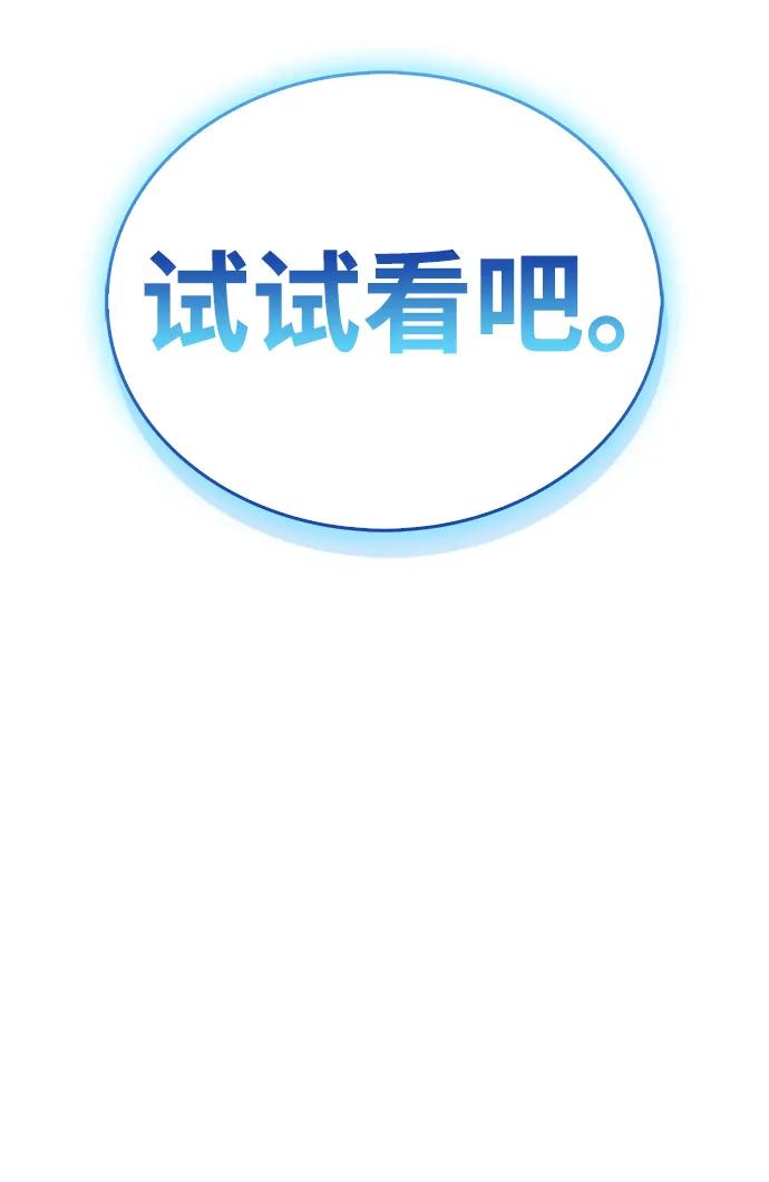 第56话85