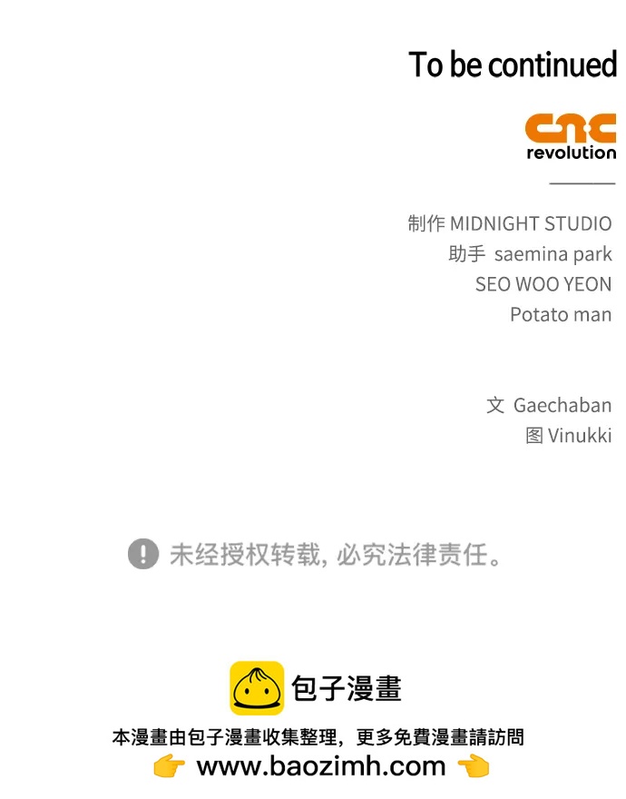 第56话86
