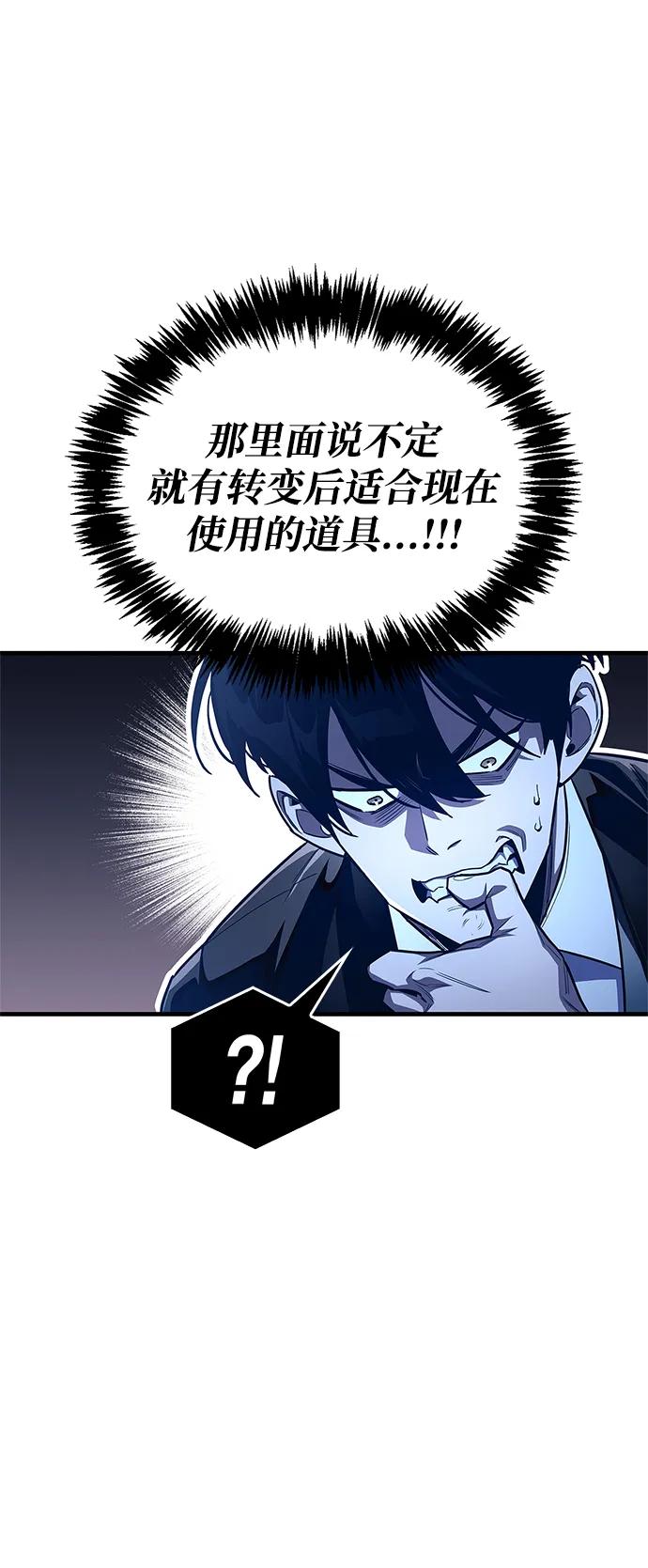 第56话9