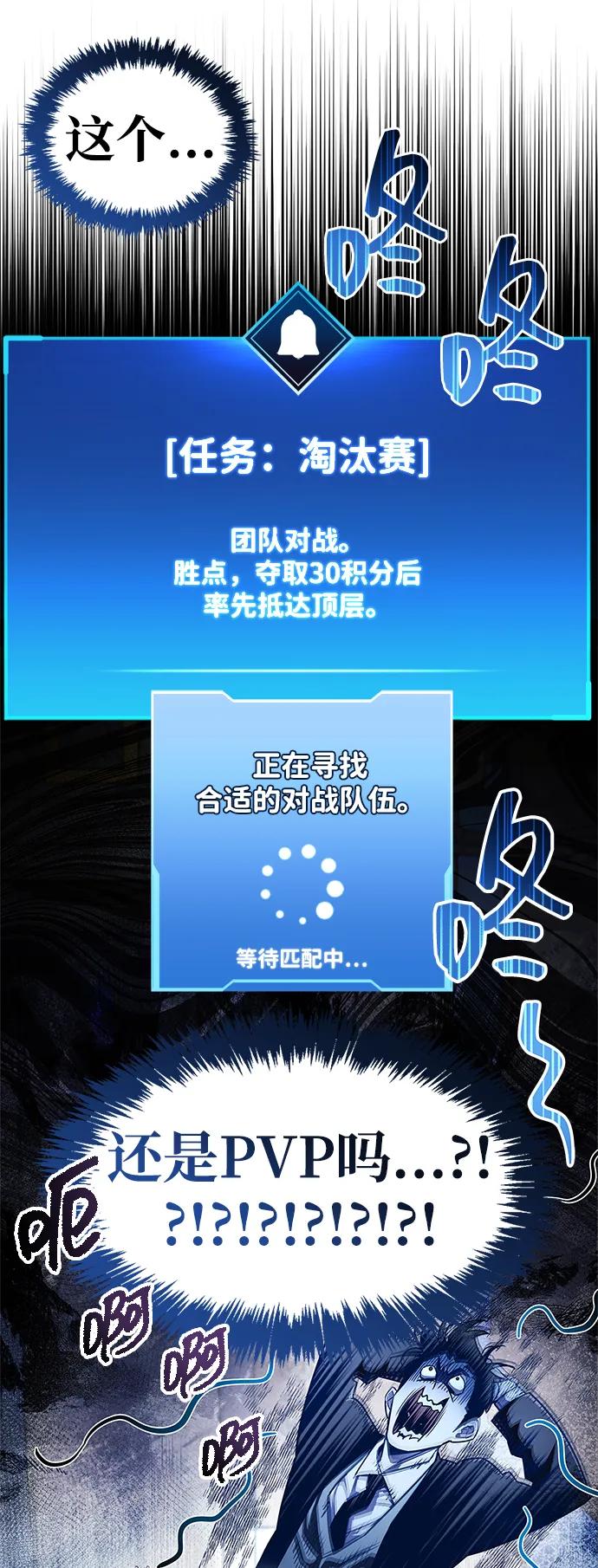 第57话12