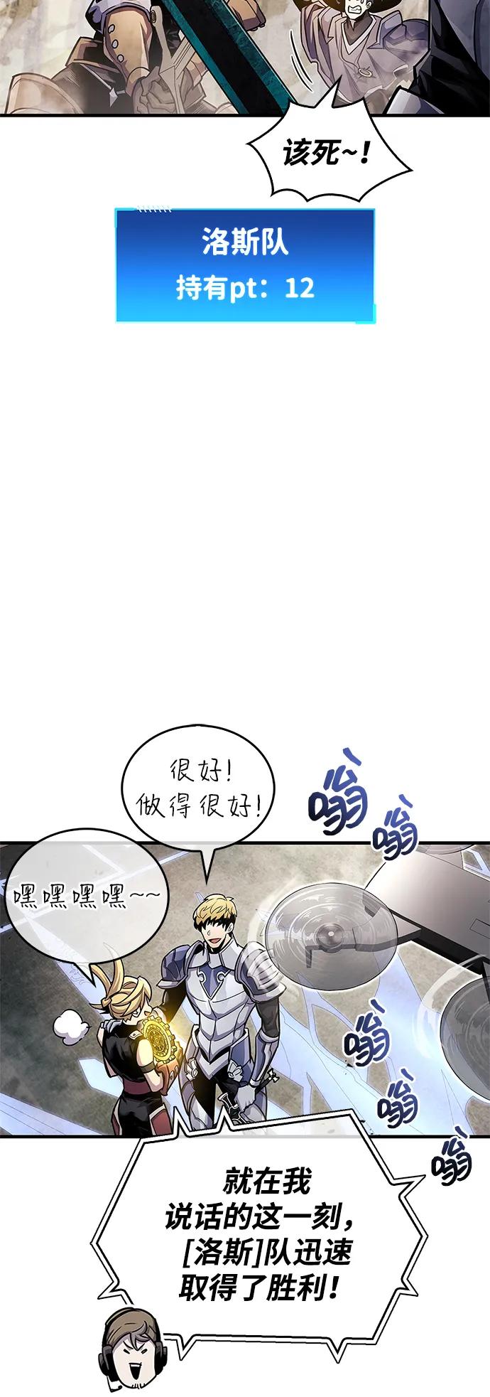第57话21